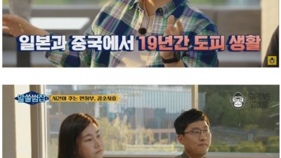 ㅋㅋㅋㅋㅋ 응 구속