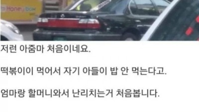 사실상 최고의 극찬 ㅋㅋㅋㅋ