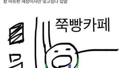 지하철 참사