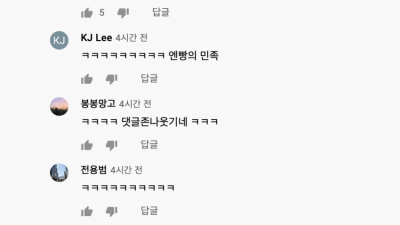 파이 유투브 근황