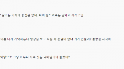 물소게이만 몰랐던거