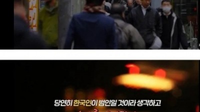 일본의 돈복사버그