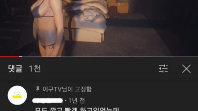 유부남의 드립력