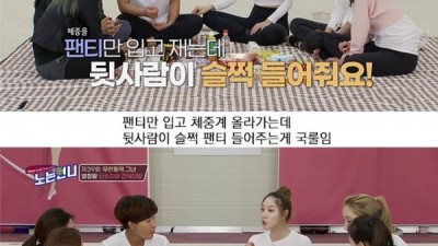 다벗고 무게를 잰다고한다...ㅎㅎ