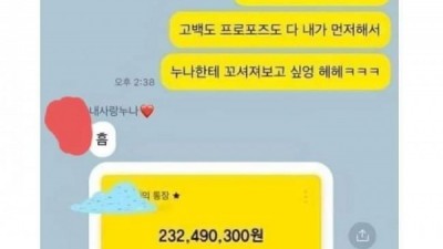 누나의 유혹