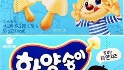 무신사랑 꼴라보한 하양송이
