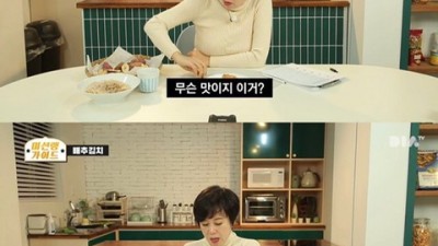 ㅋㅋㅋㅋㅋㅋㅋ 박미선 극딜 ㅋㅋㅋ