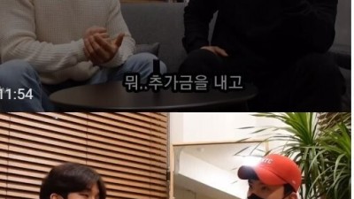 극한직업 왁싱샵 남자직원