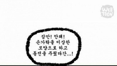 미래를 예측한 조석