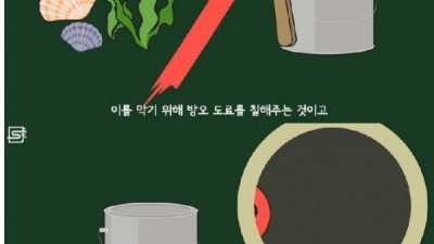 군함이 회색인 이유