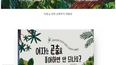 누가봐도 번역가가 페미