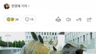 동상에 시체 ㄷㄷ