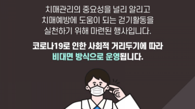 창원시 SNS 니꼬삼 ㅅㅂ
