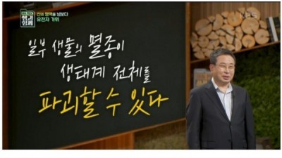 모기가 멸종되면 안되는 이유