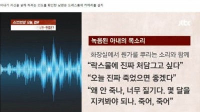 이게 나라냐