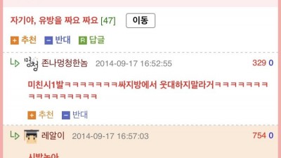 여자친구 상메 해석좀.jpg