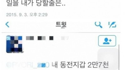 에휴.. 절레절레./.;;;