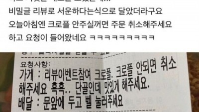 극한 직업...