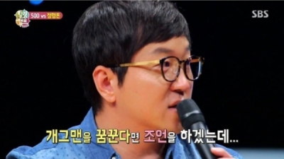갓형도니