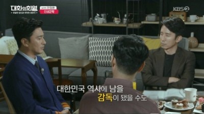안정환 홍명보 일침