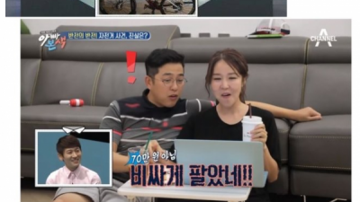 내 아내였으면 뺨 개썌게 후렸다.