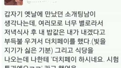 시험 통과