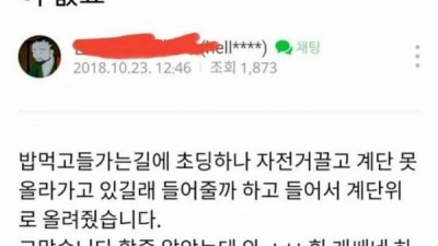 현실 잼민이