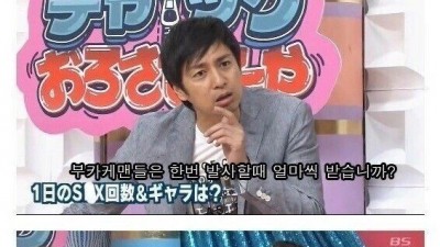 한발당 돈받는 사람