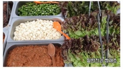 미친 킹성비 뷔폐