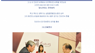 홍진호보다 더한 2인자