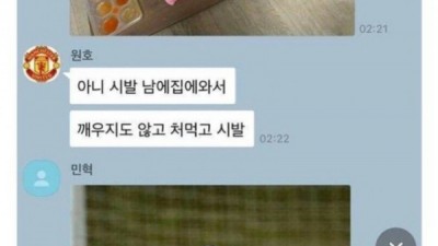 원호 없는 원호 생파