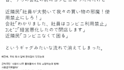 ㅋㅋㅋ 우리나라 보는것같네