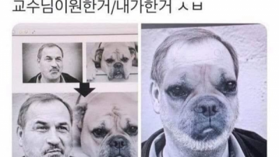 교수가 합성하라했는뎈ㅋㅋㅋ