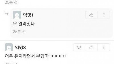 이모 여기 김칫국 추가요~