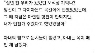 어 너 딱기다려 그리고 딱대