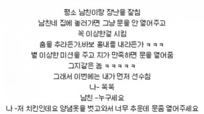 자폭녀