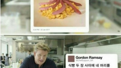 매운 램지