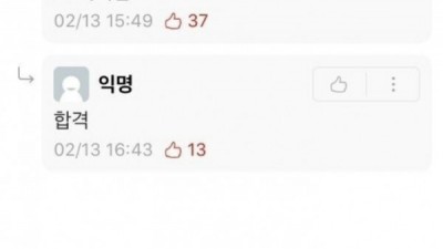 오 어디섭