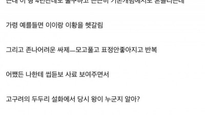 장수왕의 격돌