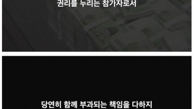 파이 돌려까는 이루리