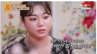 비뇨기과 간호조무사 극한직업편