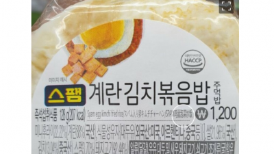 gs 망하려고 발악중
