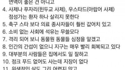코로나를 느낀것들