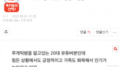 맞는말 오지는 찬반좌