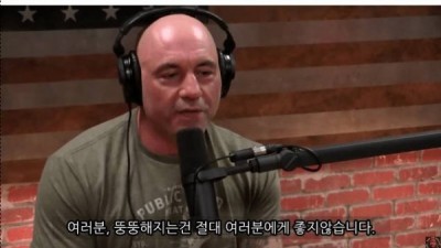 팩트폭격기 출동