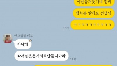빠지가 뭔지 모르는 1인