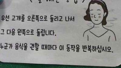 살빼는 방법