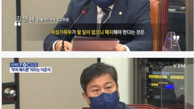 영배새끼 나가뒤졌으면 좋겟다