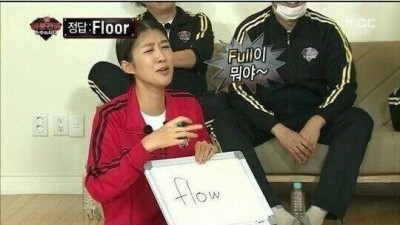 이미지만 챙기는 연예인