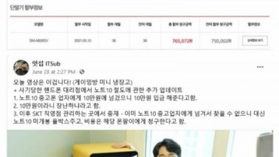 본견 폰팔이 인실ㅈ하는 잇섭